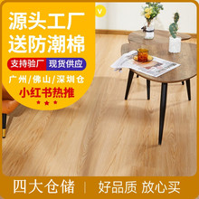 spc石塑鎖扣地板卡扣式pvc加厚耐磨防水拼接地板瓷磚翻新改造地板