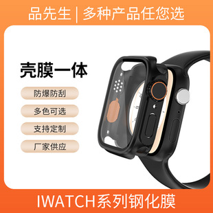 mOֱ횤Ultra49mm iwatch9/8/7s10360ȫĤһw