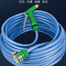 水管軟管接水龍頭接水管軟水管自來水管澆花的蛇皮管洗車家用防凍