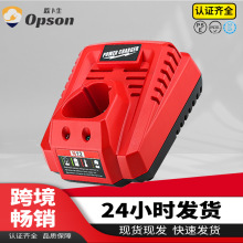 適用於Milwaukee米沃奇10.8V-12V 3A鋰電池電動工具電池充電器N12