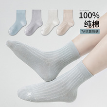 女童襪子薄款春夏季純色吸汗透氣防臭網眼襪中大童女無骨卷邊中筒