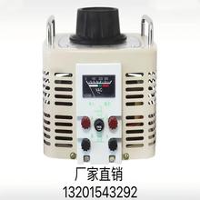 廠家直銷HYTDGC-2KVA接觸式調壓變壓器