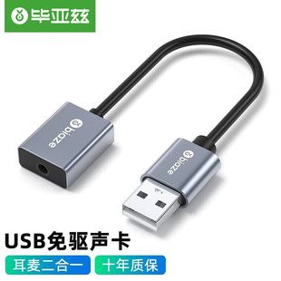 Ɲ USB ֹ֧PӛX̨ʽCPS43.5mmlӿ