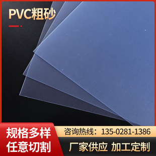 F؛ pvc ɰ pvcƬƬ pvc ɰ pvcaS