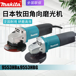 ձmakita9553HBĥC100MMٴĥи9553HBGĥC