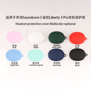 mAnker SoundcoreСǻLiberty 3 Pro{Co