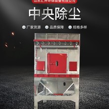 工業脈沖布袋除塵器中央除塵設備車間吸塵凈化處理濾筒布袋除塵器