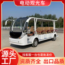 電動觀光車公園校園物業旅游景區燃油民宿酒店工廠醫院樓盤看房車