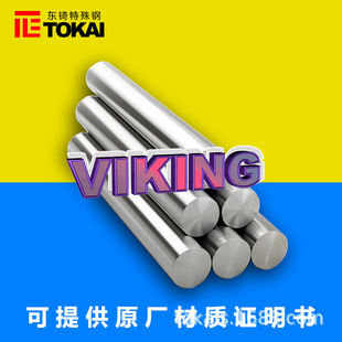 F؛VIKING_ģ䓈A VIKINGviking䓰Ӳ