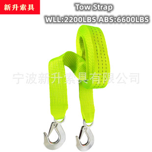 TOW STRAPS53܇]·^ЏƬ\h