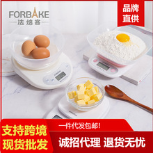 法焙客廚房秤電子稱0.1g精准電子秤迷你家用稱重烘焙食物克稱小秤