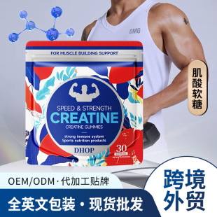 ȫӢ羳F؛ܛ CREATINE GUMMIES һˮSܛ