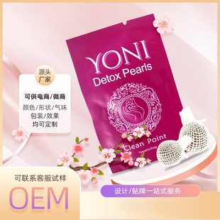 m羳˽Yoni pearlŮ˽̎坍oSֱN