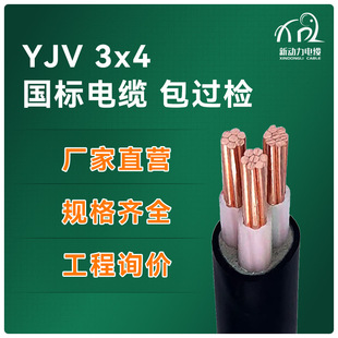 yjv 3*4 ͉| ˼~о늾| yjv| 3о4ƽ