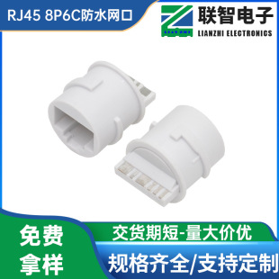 RJ45A8P8CˮʽWڲRJ45 8p6cz^ˮW