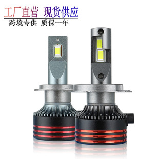 跨境新款M8pro汽車led大燈h4遠近光一體前大燈適用大功率銅管車燈