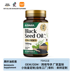 ASNAIL zBlcck seed oil Qʳa䄩zҿ羳