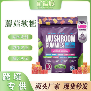 F؛羳uƷĢܛmushroom gummiesRdNܛԴ^S