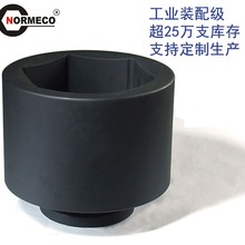 諾麥柯氣動套筒1-1/2"2-1/2"大風炮液壓扳手重型套筒內六角等