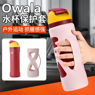 羳¿Owalaˮoowala24oz 32oz 40ozzĥˤ