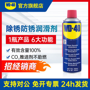 WD40PP}F72Сr100%ģߙCеTi