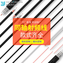 廠家批發銅芯射頻線纜 RG58系列閉路監控視頻線 LMR系列同軸線纜