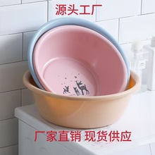 塑料盆防摔塑料臉盆塑料盆家用學生宿舍盆兒童洗臉盆源頭廠家直批