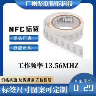 nfcоƬN13.56MhzlRFIDӘ˺ NFC˺ NTAG213оƬ