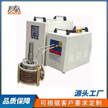 源頭生產廠家GJT30 CW-60 中頻感應加熱機 中頻加熱機 高頻加熱機