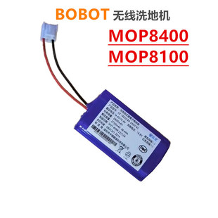 mBOBOToϴؙCMOP8400ϵؙCMOP8100늳14.8V