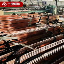 電鍍紫銅排 T2接地鍍錫紫銅排 高導電鍍鋅紫銅排 板電極導電銅