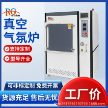 箱式氣氛電爐真空氣氛爐馬弗爐熱處理爐退火淬火爐高溫鈣鈦礦燒結