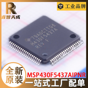 MSP430F5437AIPNR LQFP-80 ƬC(MCU/MPU/SOC) ȫԭbоƬIC