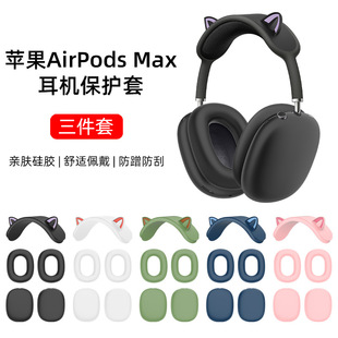 m¿2024Airpods maxCo׶ñ⚤؈M