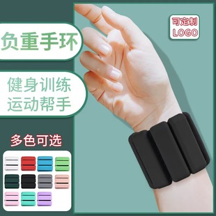 羳z֭ؓhɲжӾܲhh Wrist Weights