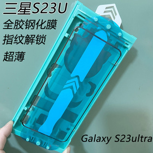 ms23ultraȫz䓻Ĥָ֧yis23u֙CĤ