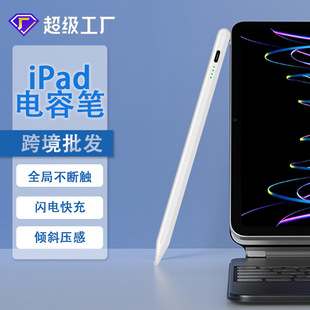 ipadpencilݹPO֌Pmapple pencil||Pl