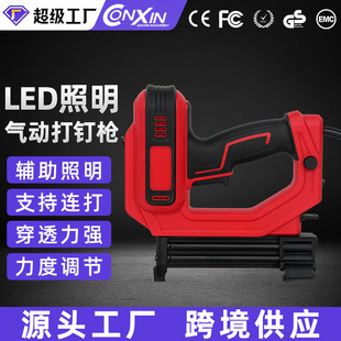 康欣便捷式LED照明氣動打釘槍高頻射釘木工射釘家用電動打釘槍