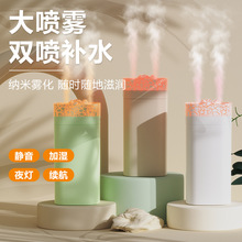 雙噴辦公室裂紋空氣加濕器 家用迷你桌面卧室用小型大噴霧加濕器