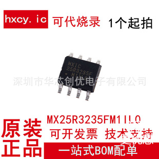 ԭbƷ MX35LF4GE4AD-Z4INƬWSON8 FLASH惦оƬ