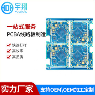 PCB·ӹaSҶFR-4pcbpcba·ӆ