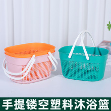 手提洗澡籃子學生宿舍洗浴收納浴室框澡籃洗漱沐浴藍筐女可愛浴筐