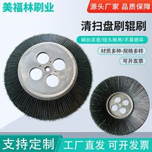 掃地車邊刷明諾愛瑞特潔路寶盤刷環衛除塵毛刷圓盤掃路刷圓盤刷