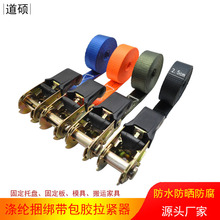 包膠摩托捆綁帶收緊器小型棘輪拉緊器緊繩器自鎖貨物打包固定