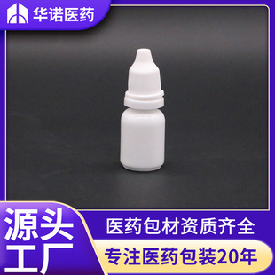 ڹܷ  10ml/g/cc LDPE ɫșˮƿ lșƿ