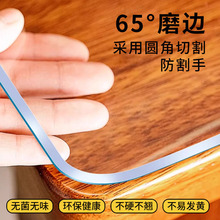 加厚透明軟玻璃桌布防油耐臟防燙餐桌墊防水茶幾透明PVC水晶墊子