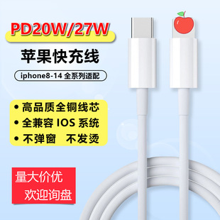 Opd20/30w侀miPhone15ԭbpC֙C늾