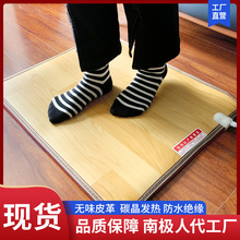 碳晶地暖墊可加熱瑜伽墊移動地暖電加熱地毯地暖墊家用客廳地熱墊