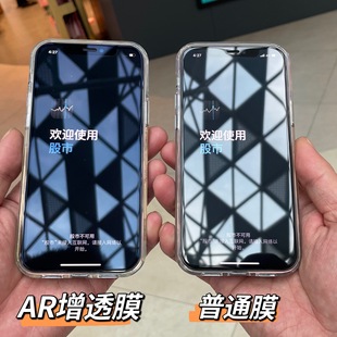 mO iPhone13pro AR͸䓻Ĥ13Promax֙C䓻