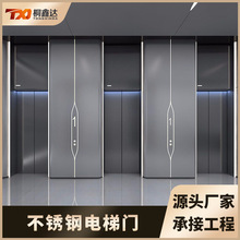 不銹鋼電梯門套 商場電梯埡口包邊門框金屬裝飾門套 工廠定制